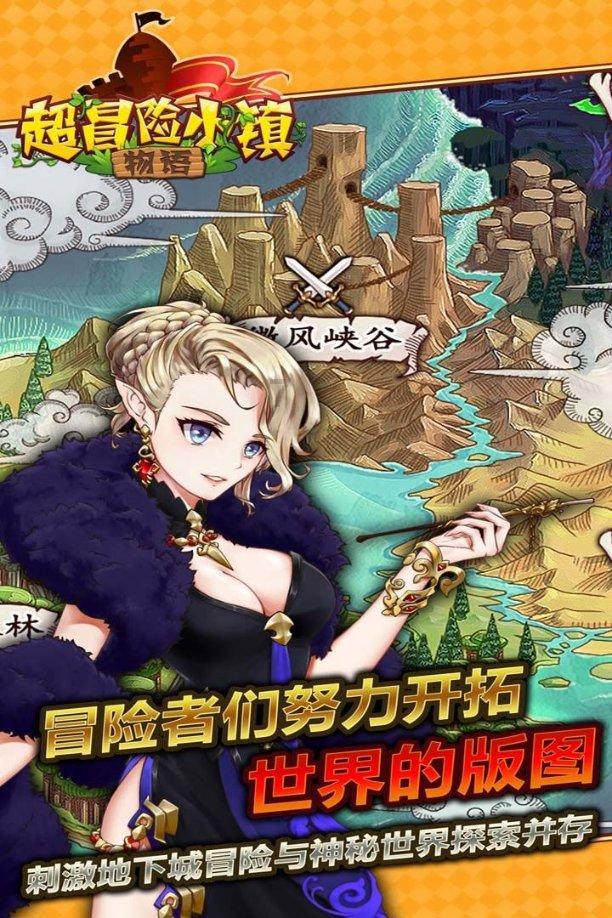 球球大作战下载最新版