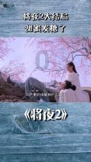 2024环球超模职业联赛亚洲区总决赛圆满落幕